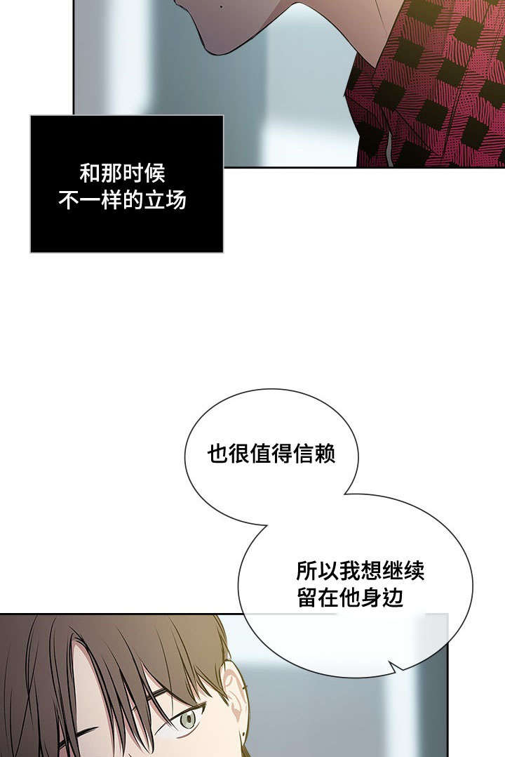 复原妲己照片漫画,第66话2图