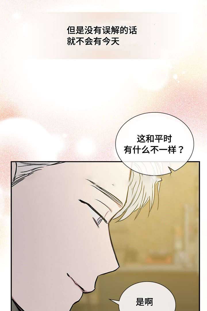 复原吕布原貌漫画,第74话2图