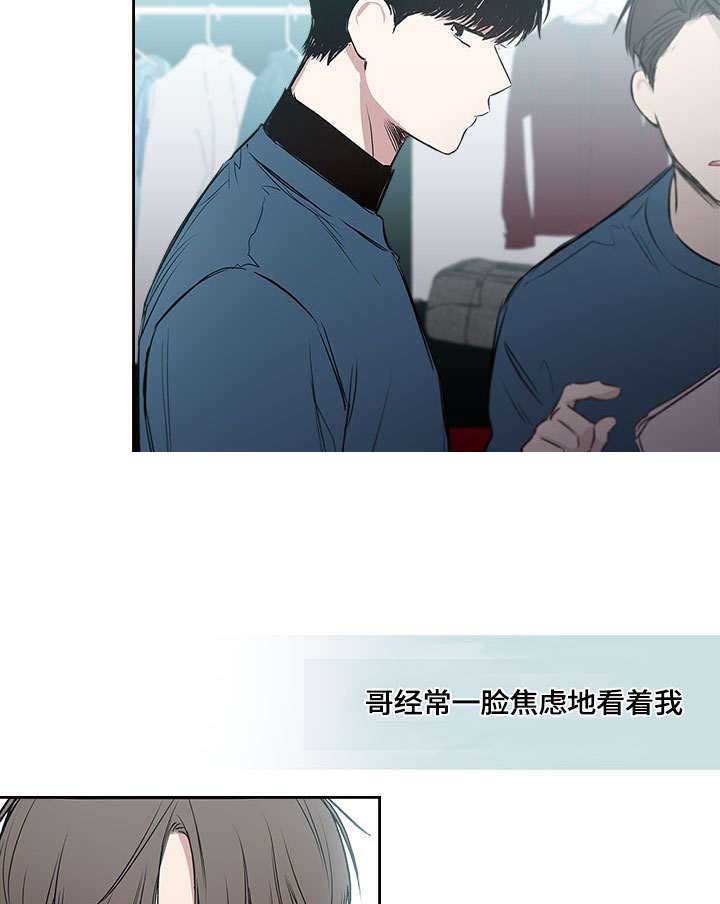 复原吕布原貌漫画,第44话2图