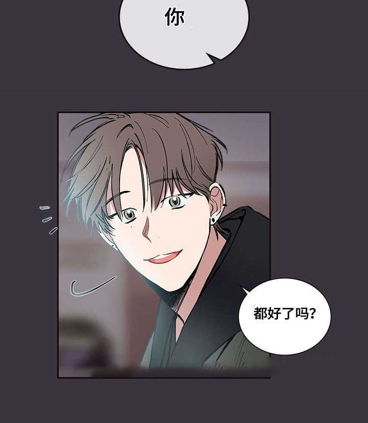 复原专业什么意思漫画,第50话1图