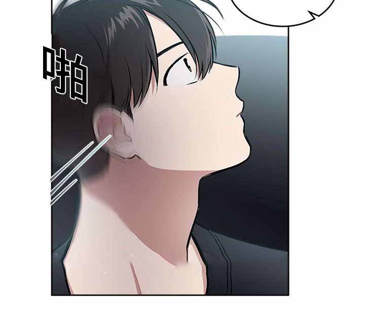 复原蜜和双萃精华哪个好漫画,第27话2图