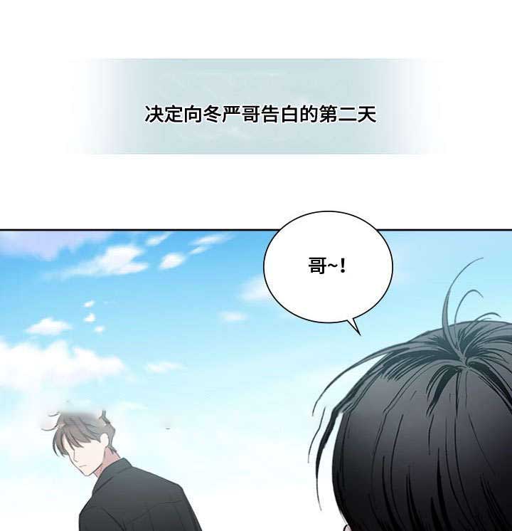 复原性的概念漫画,第45话1图