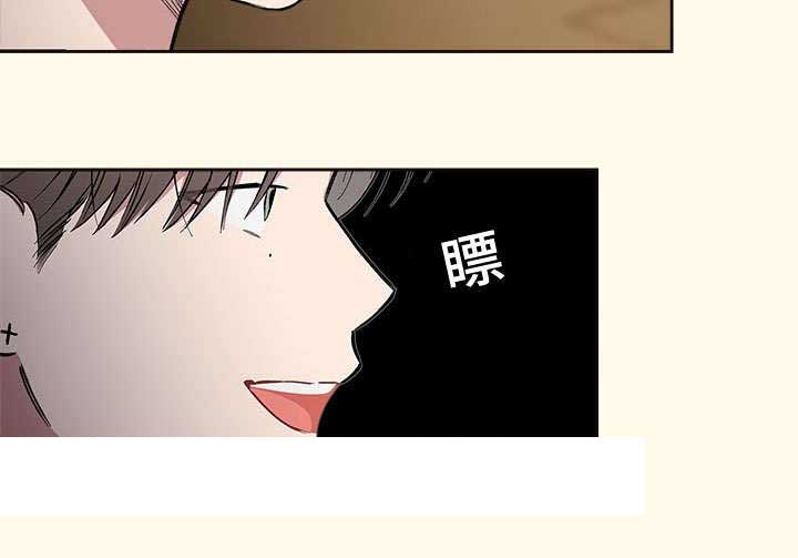 复方丹参片的功效漫画,第39话1图