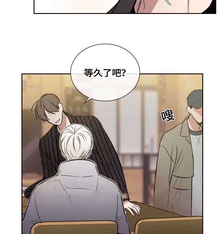 复原人员是什么意思漫画,第57话2图