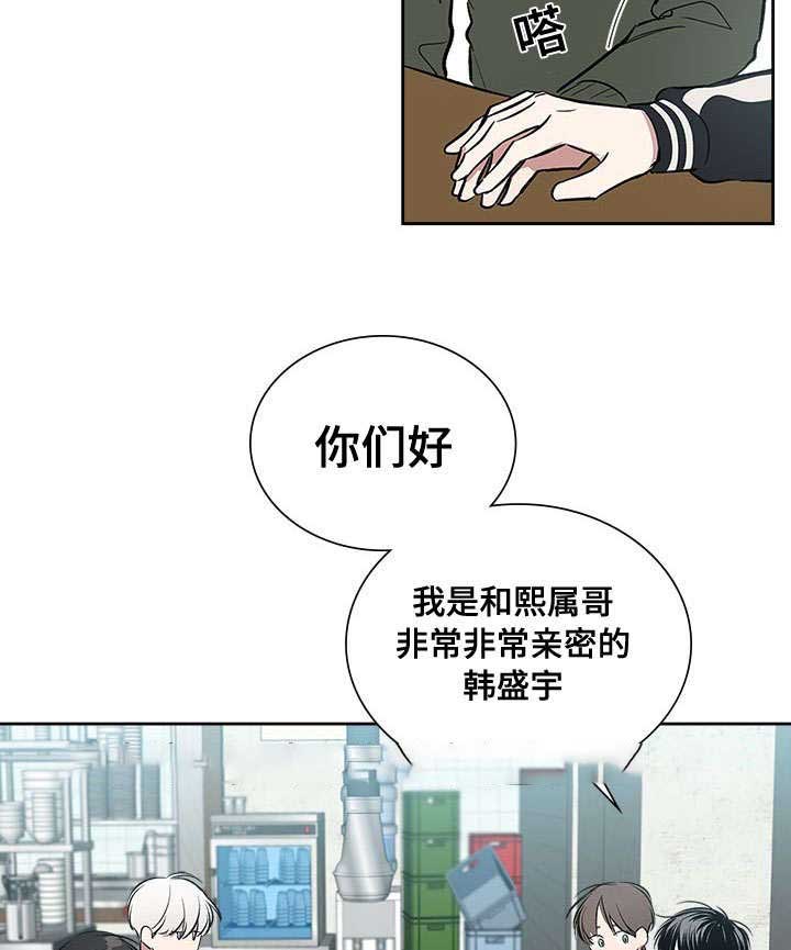 复仇者联盟4漫画,第69话2图