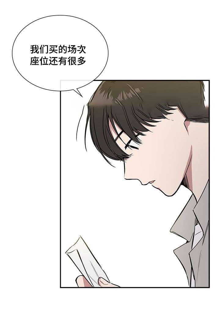 复原人员是什么意思漫画,第73话2图