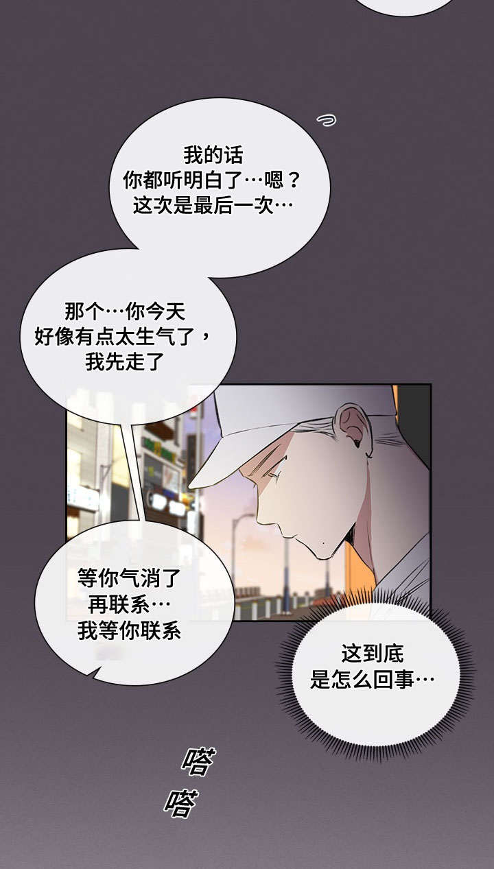 复原妲己照片漫画,第66话2图