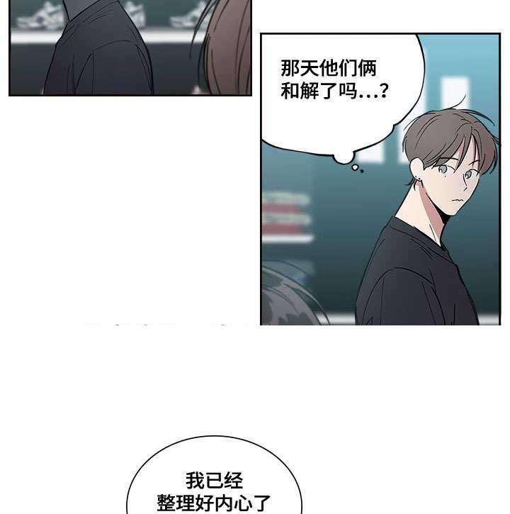 复原倾向漫漫唧说漫画,第55话2图