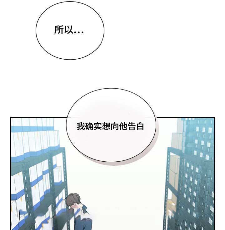 复星医药漫画,第43话1图