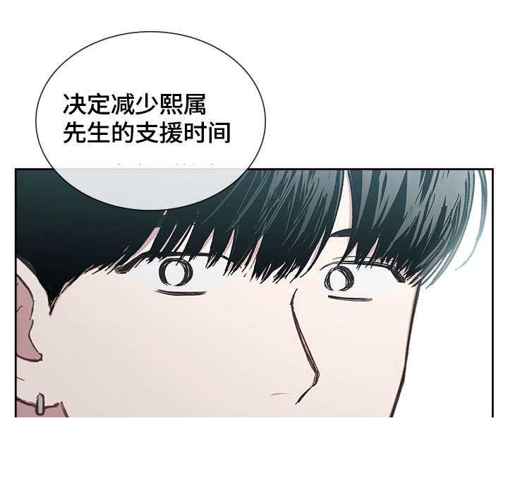 复原原因漫画,第44话2图