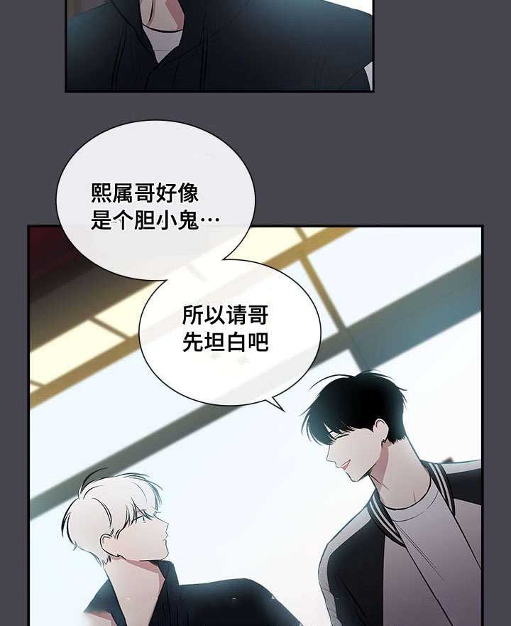 复原乳的优缺点漫画,第71话2图