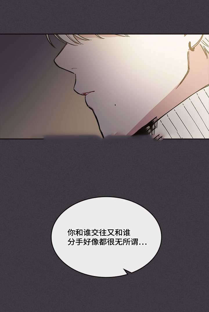 复原蜜是肌底液还是精华漫画,第30话1图