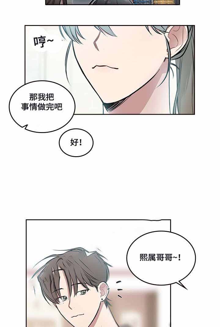 复原辛追夫人容貌漫画,第27话2图