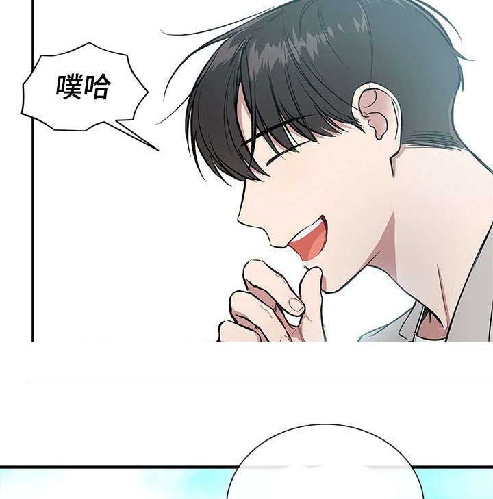 复原人员是什么意思漫画,第73话1图