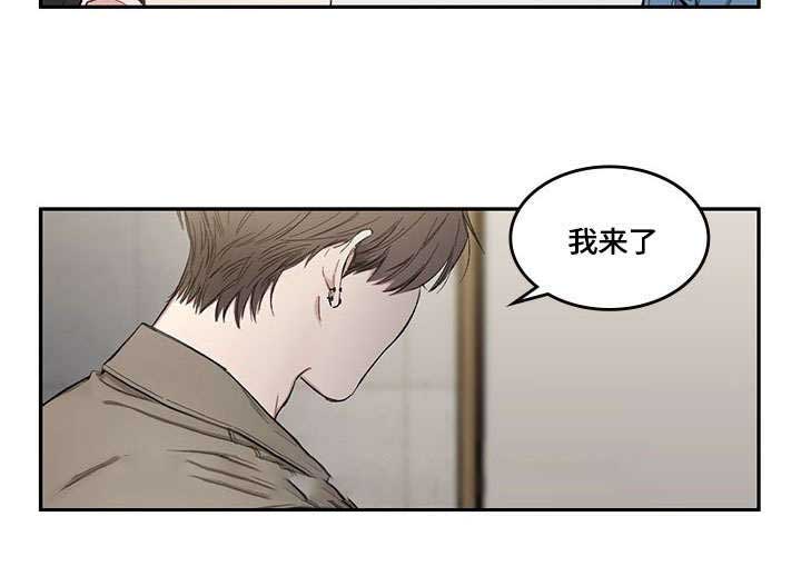 复原偏好漫画,第16话1图