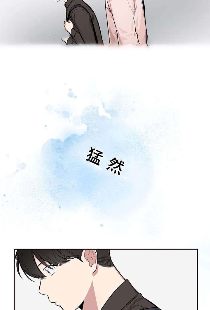 复原反应的症状漫画,第13话1图