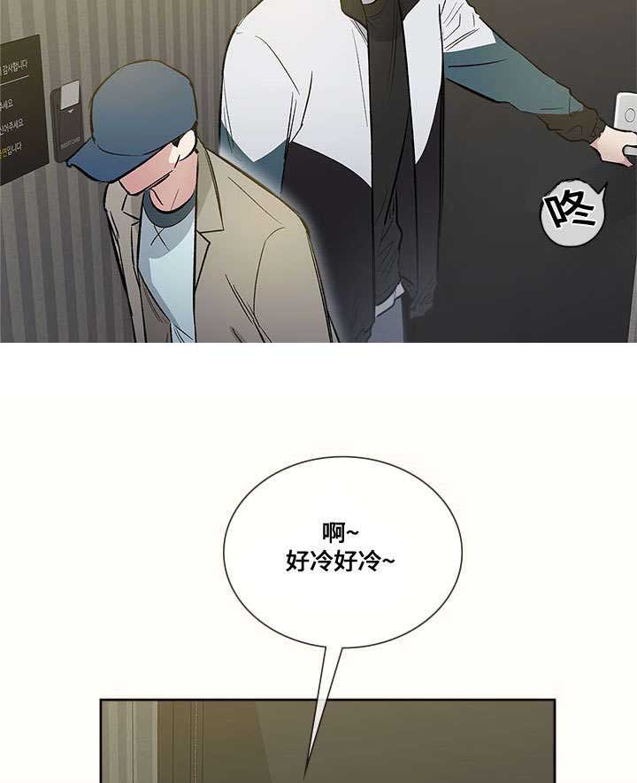 复原阶段漫画,第61话2图