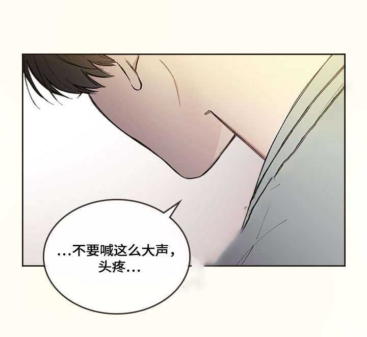 复原乳风味发酵乳是什么意思漫画,第33话2图