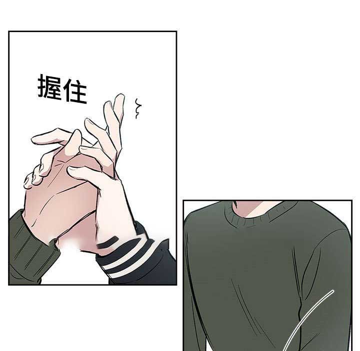 复仇者联盟4漫画,第69话1图