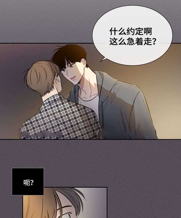 复原海兰珠容貌漫画,第47话2图