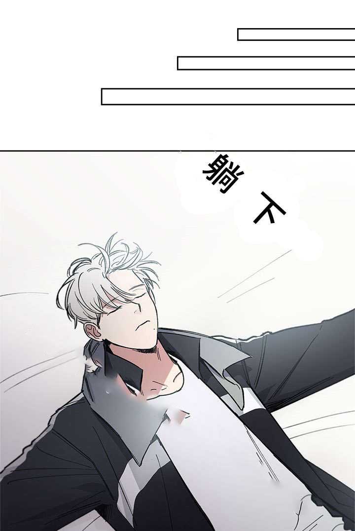 恢复记忆的倾向漫画,第30话1图