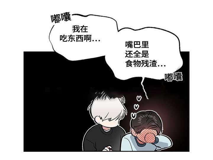 复原的区别漫画,第61话2图