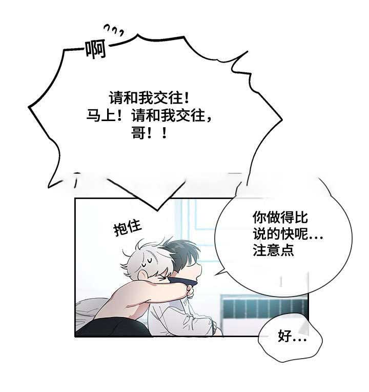 复原吕布原貌漫画,第54话2图