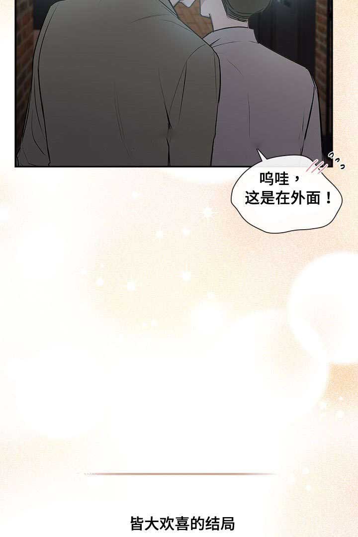 复原吕布原貌漫画,第74话2图