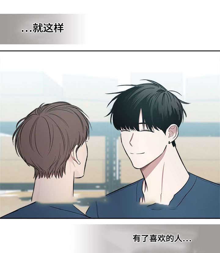 复原朱元璋画像漫画,第46话1图