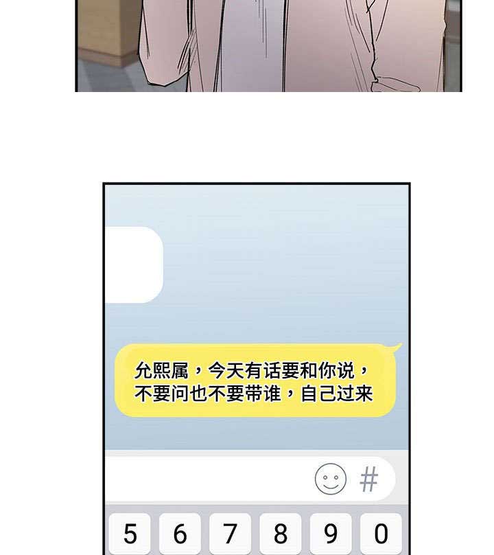 复原青岛权证投资网漫画,第71话1图