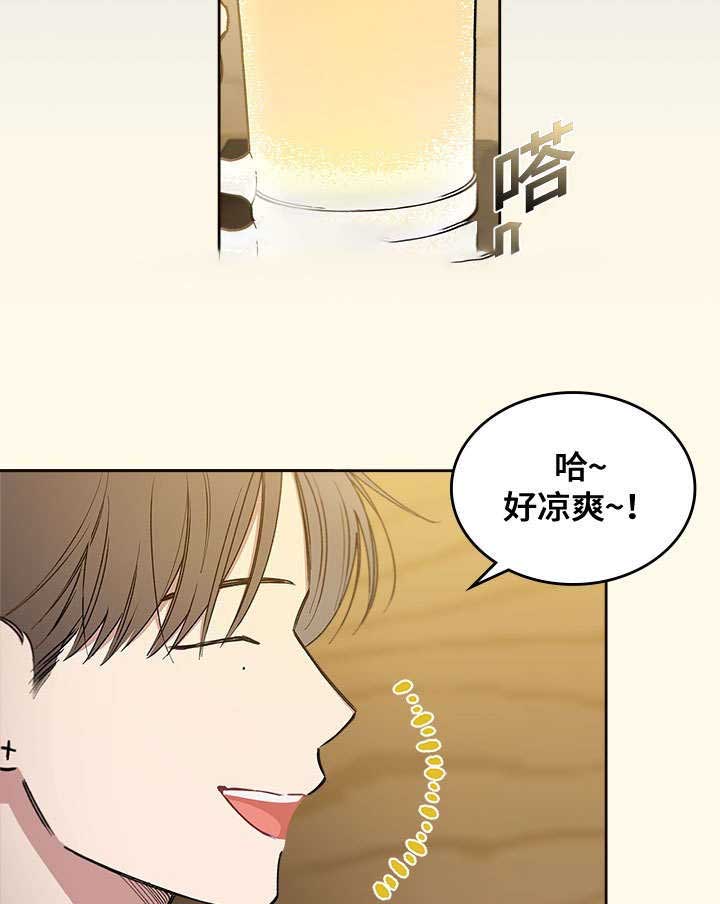 复方丹参片的功效漫画,第39话2图