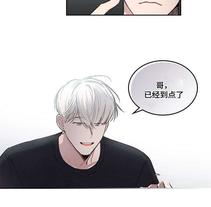 复原穴位的准确位置漫画,第19话2图