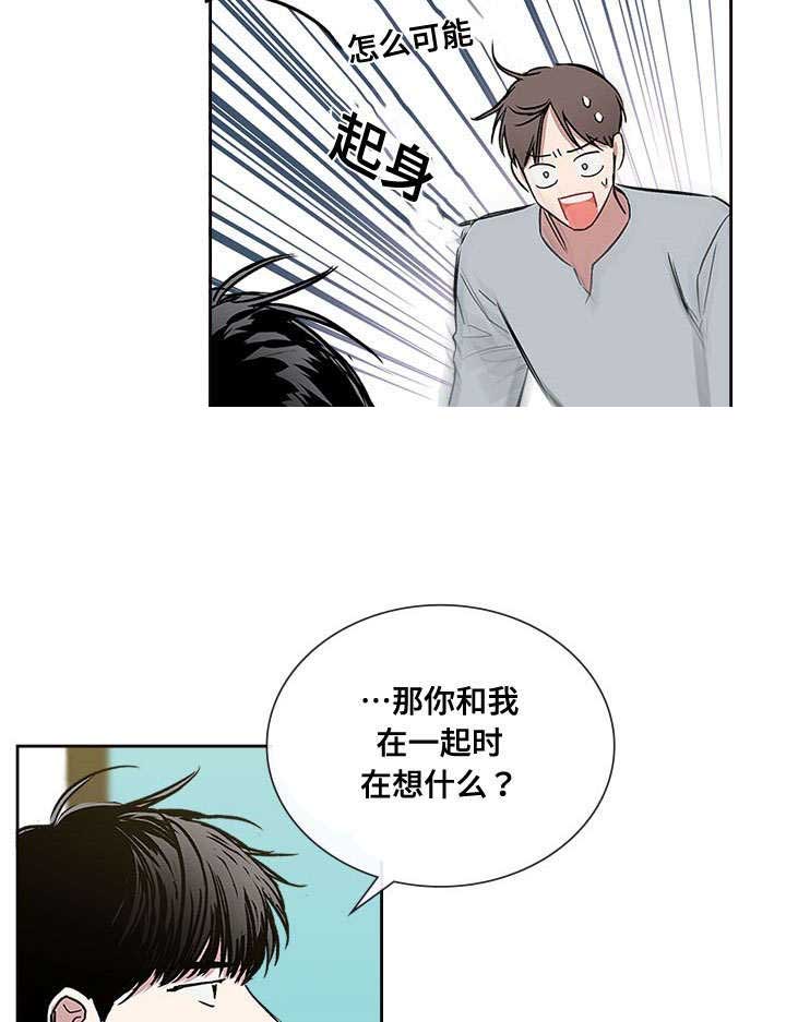 复原倾向全集免费观看漫画,第68话2图