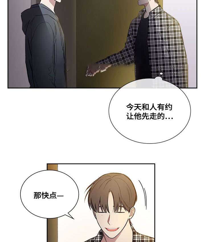 \复原\漫画,第47话2图