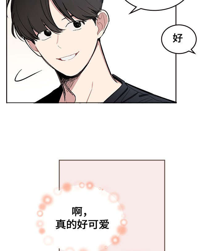 复原蜜主要功效是什么漫画,第3话2图