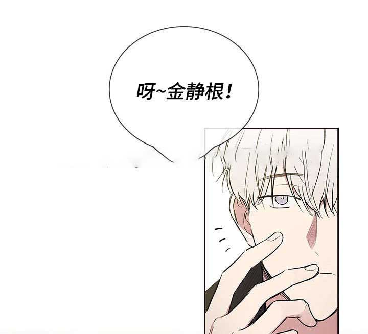 复原图杨贵妃漫画,第56话2图