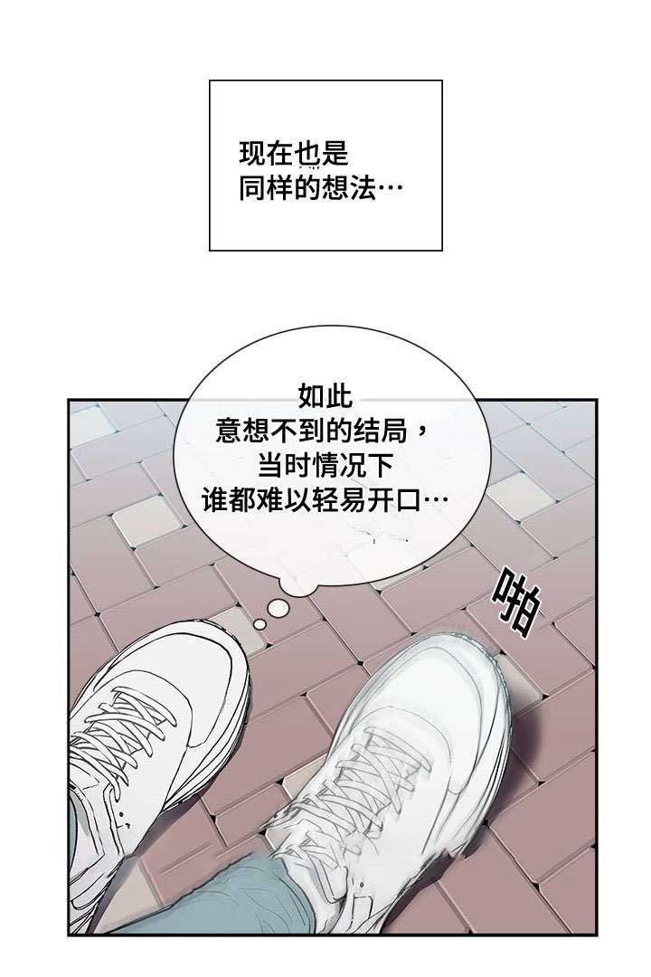 复原优势漫画,第73话2图