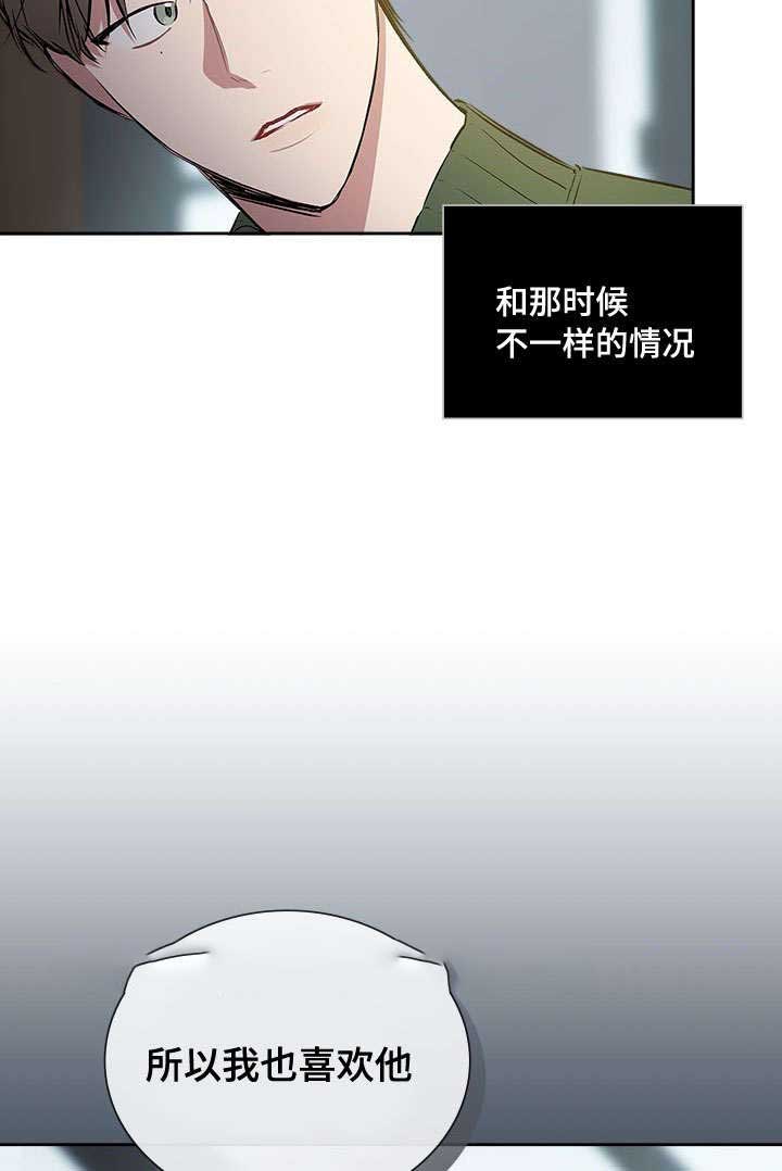 复原妲己照片漫画,第66话1图