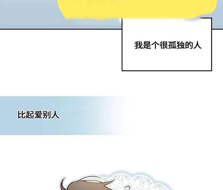 复原吕布原貌漫画,第35话1图