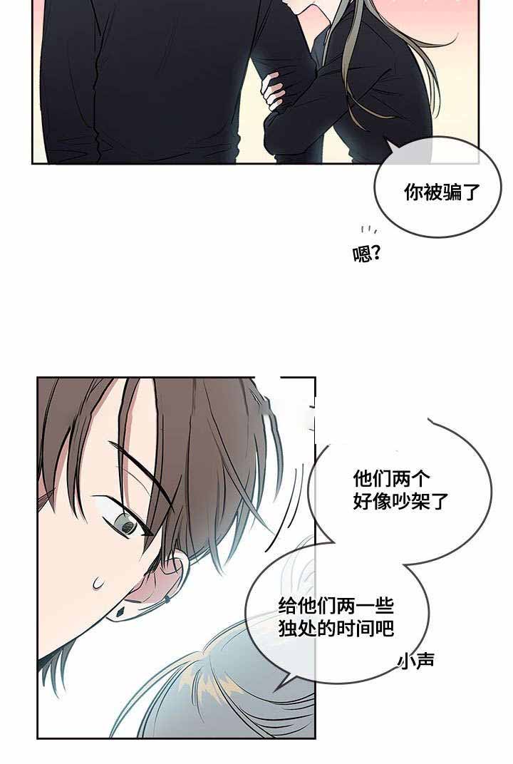 复原倾向百度云漫画,第27话1图