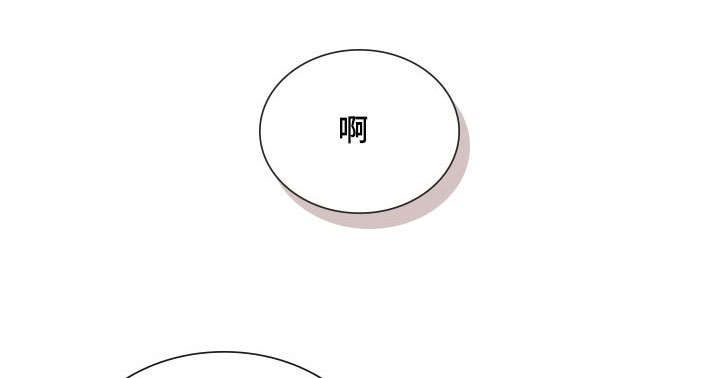 复原魔方漫画,第74话2图