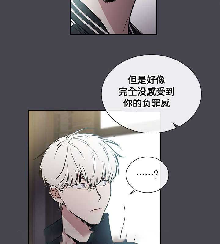 复原乳的优缺点漫画,第71话1图