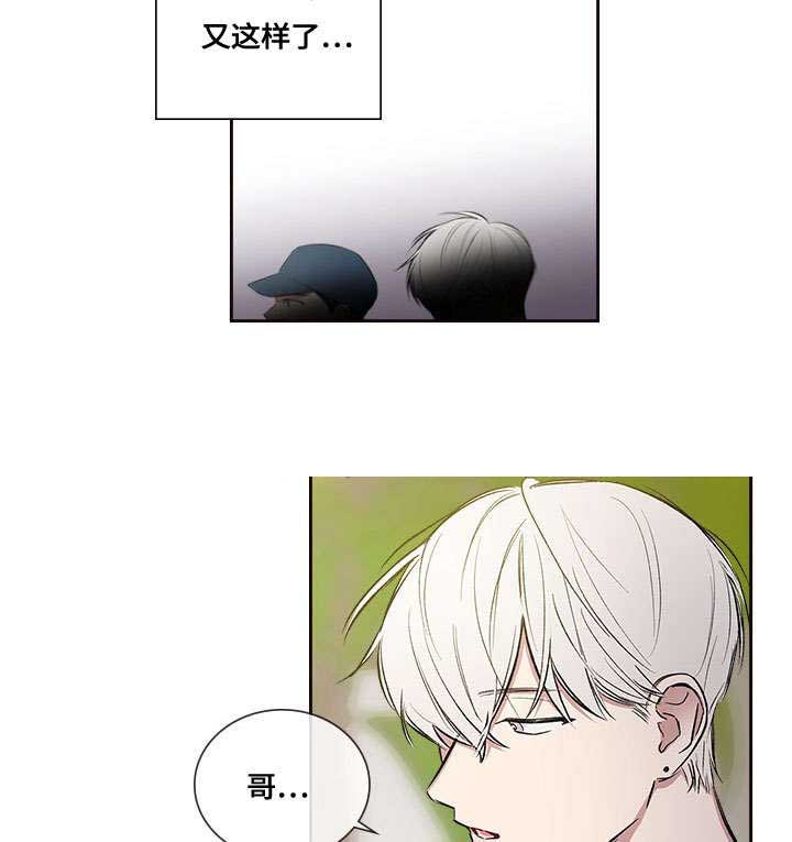 复原果汁漫画,第58话1图