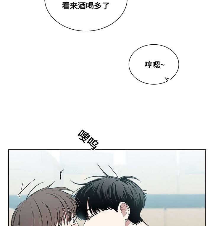 复原倾向非麻瓜漫画漫画,第46话1图