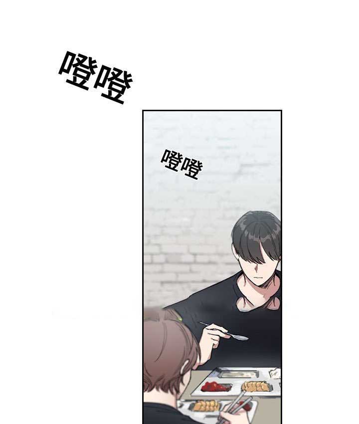 复原海昏侯的一天漫画,第22话1图