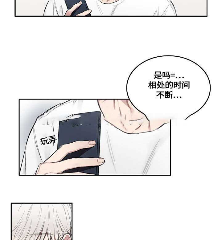 复原倾向 百度网盘漫画,第17话1图