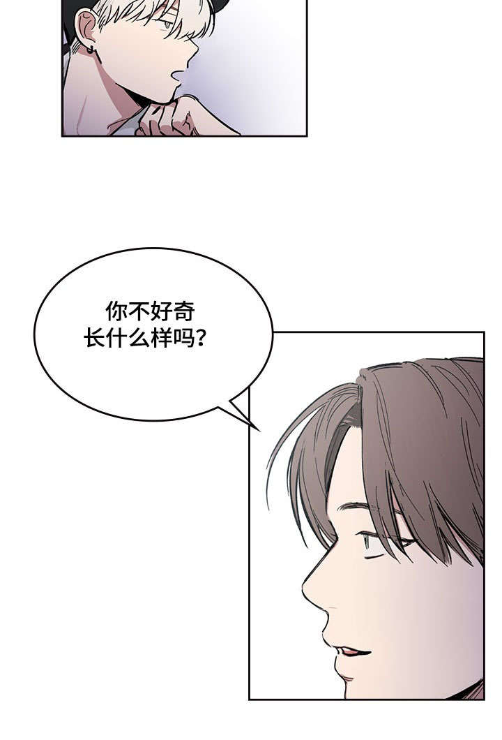 复古超变漫画,第1话2图