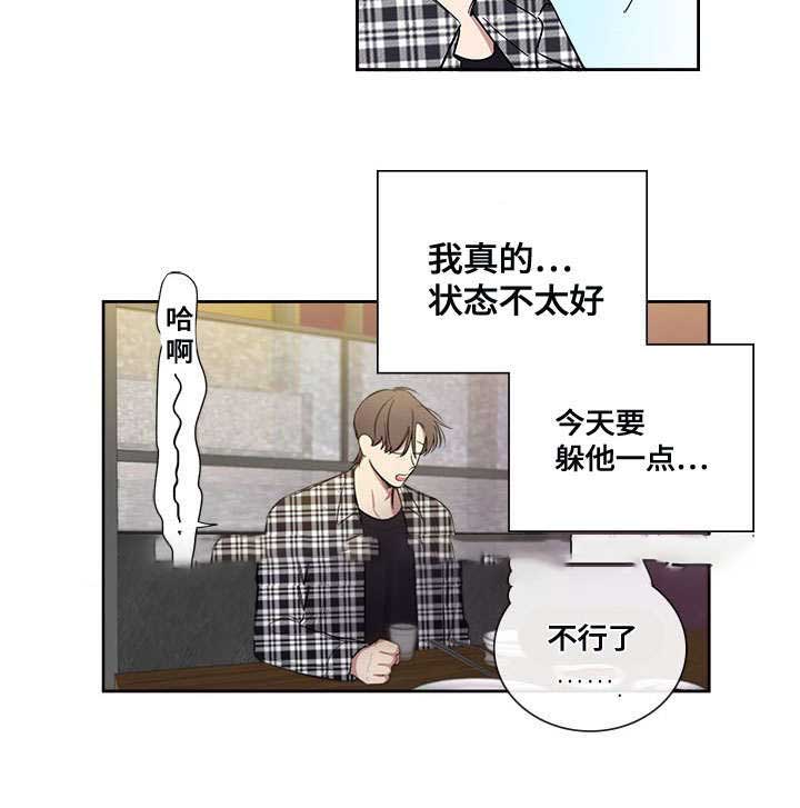 复原类型怎么选漫画,第48话2图