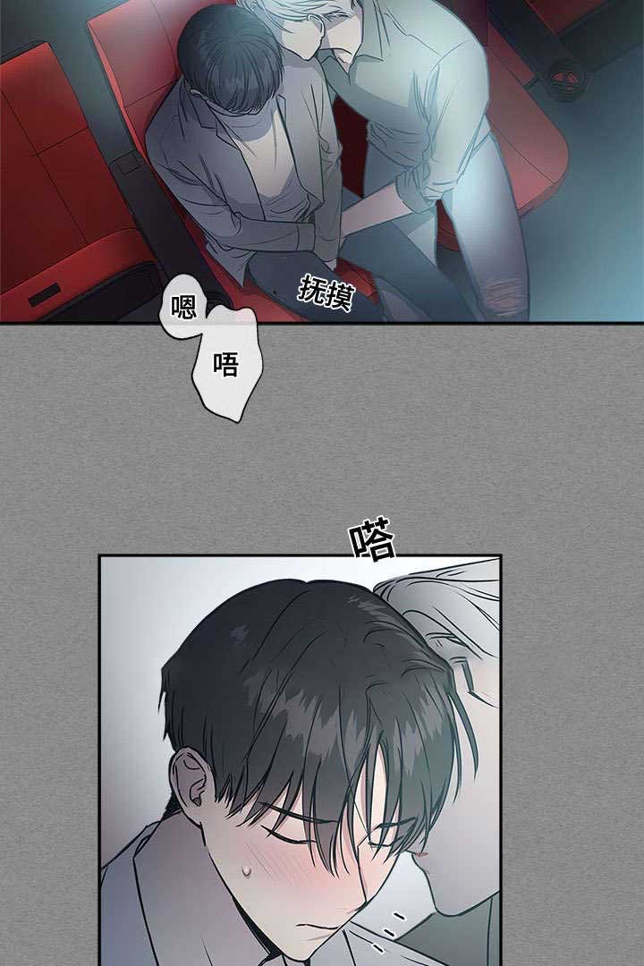 复原四阶魔方漫画,第74话1图