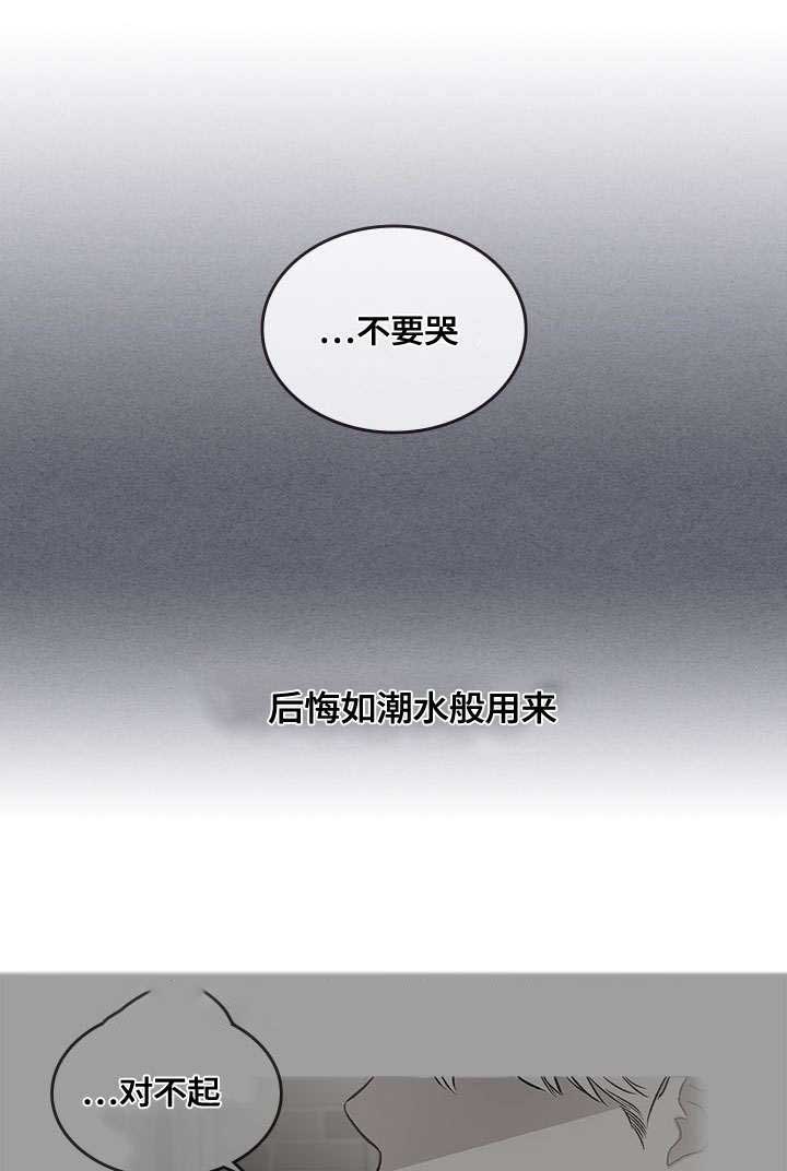 复原倾向全集免费观看漫画,第28话2图